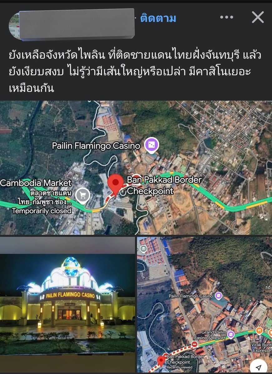 scopi_no's tweet image. โห ไปเจอมา คนตั้งคำถามทำไมบริเวณอื่นมีสงคราม แต่ตรงนี้รอด