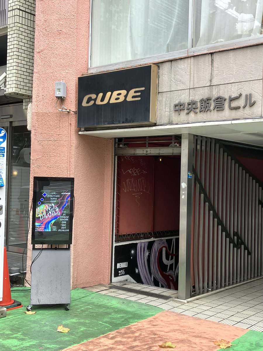 COCOA* (@v_cocoa_) / Posts / X