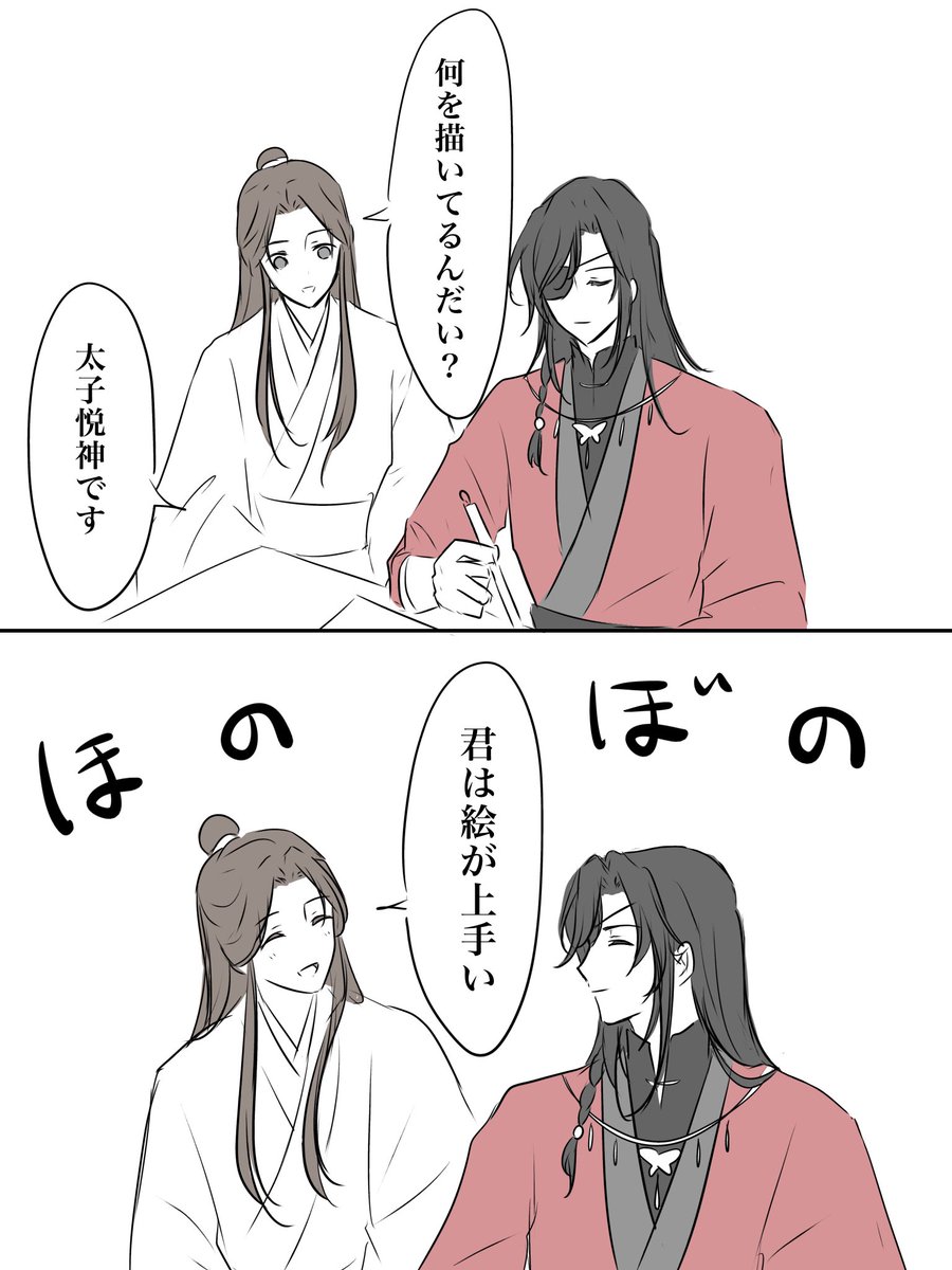 んだ🐼 (@Parrrrrrrrko) / Posts / X