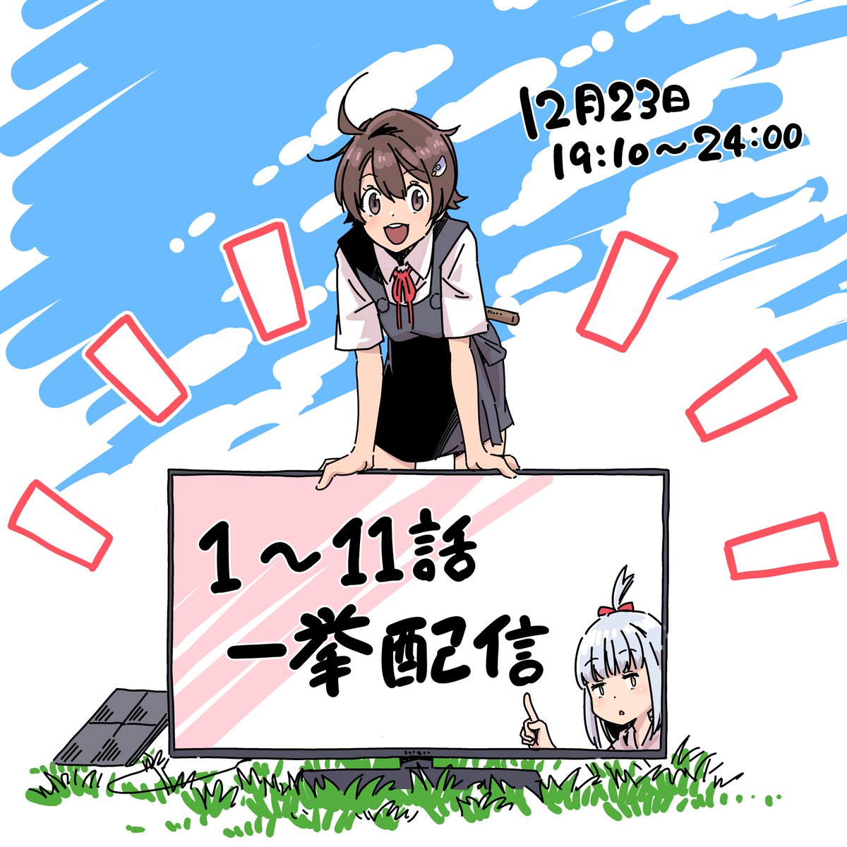 竹ちょ (@takecho1) / Posts / X