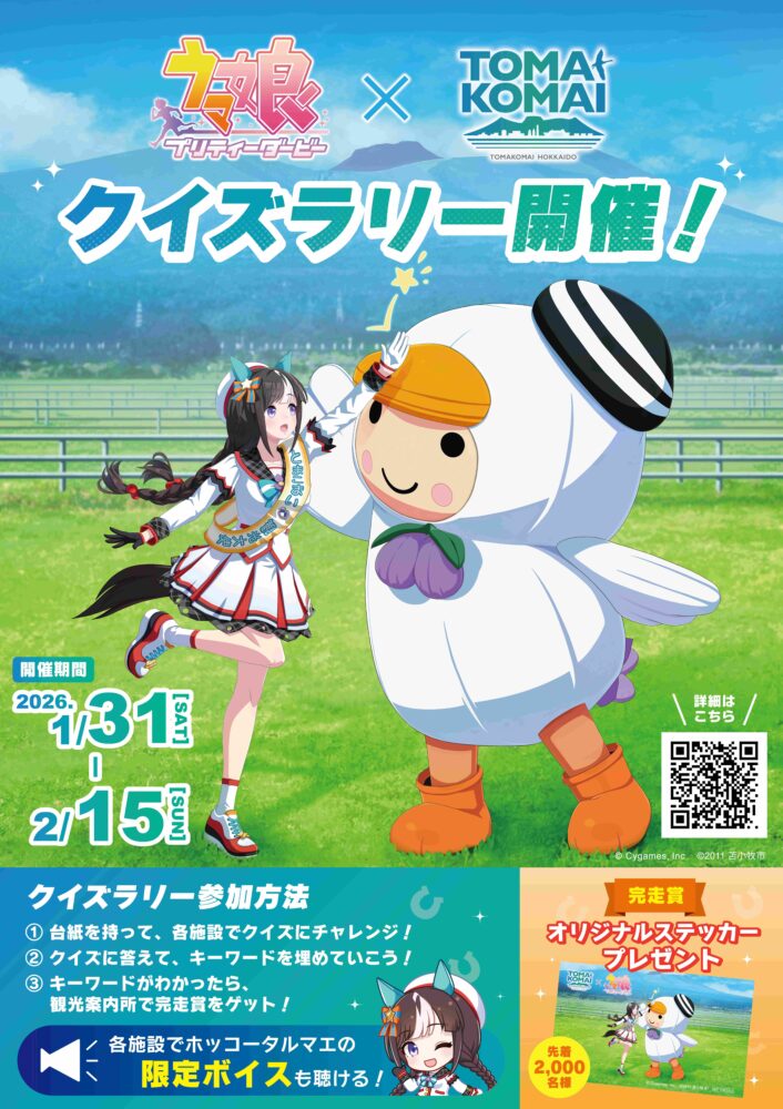 菊池紗矢香 (@syk_kikuchi) / Posts / X