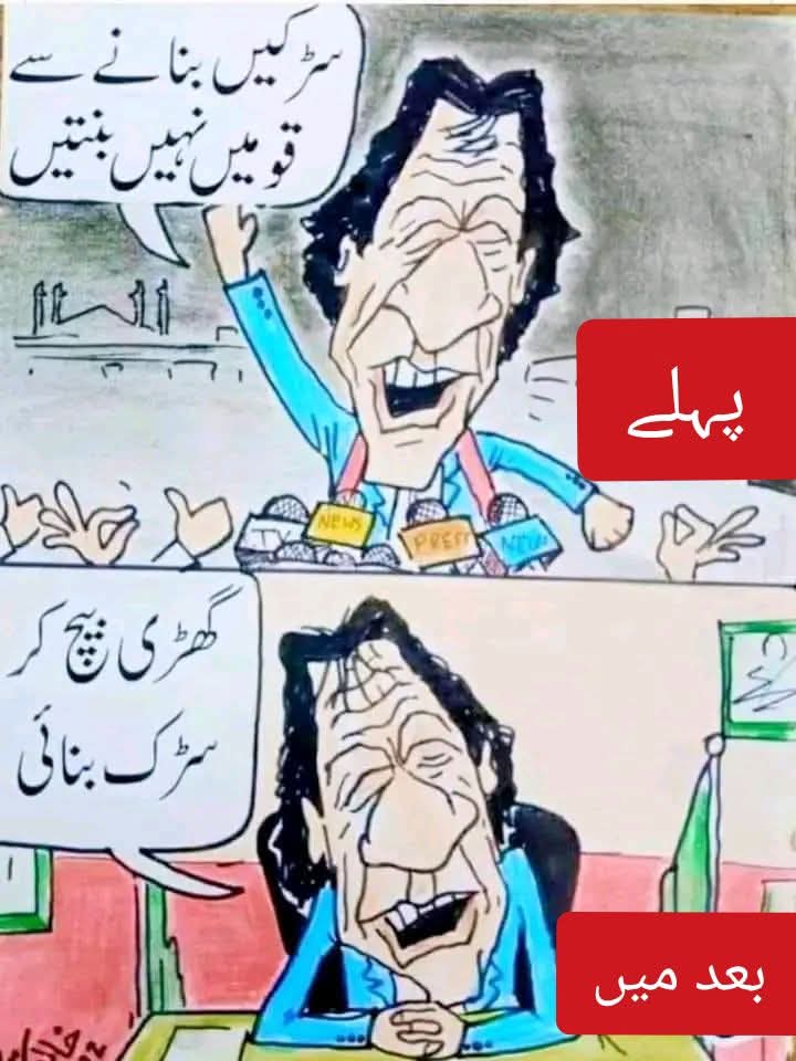 ParvezBaig1055's tweet image. 