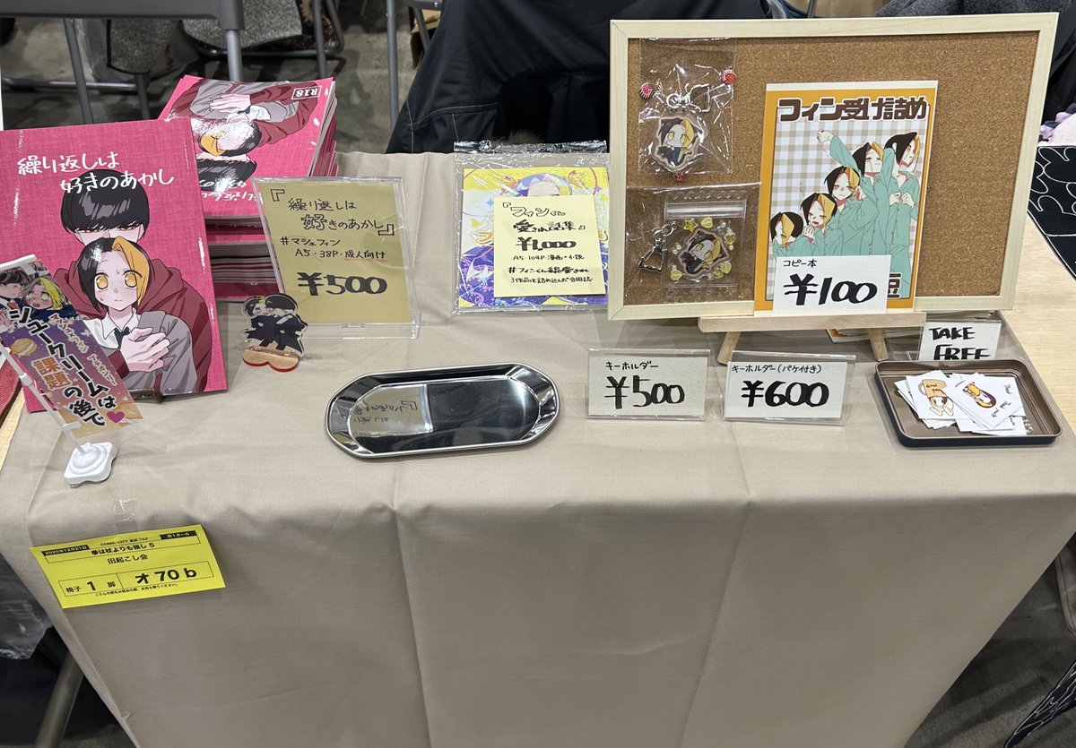 設営完了いたしましたー! 西1オ70bでお待ちしてます!💕