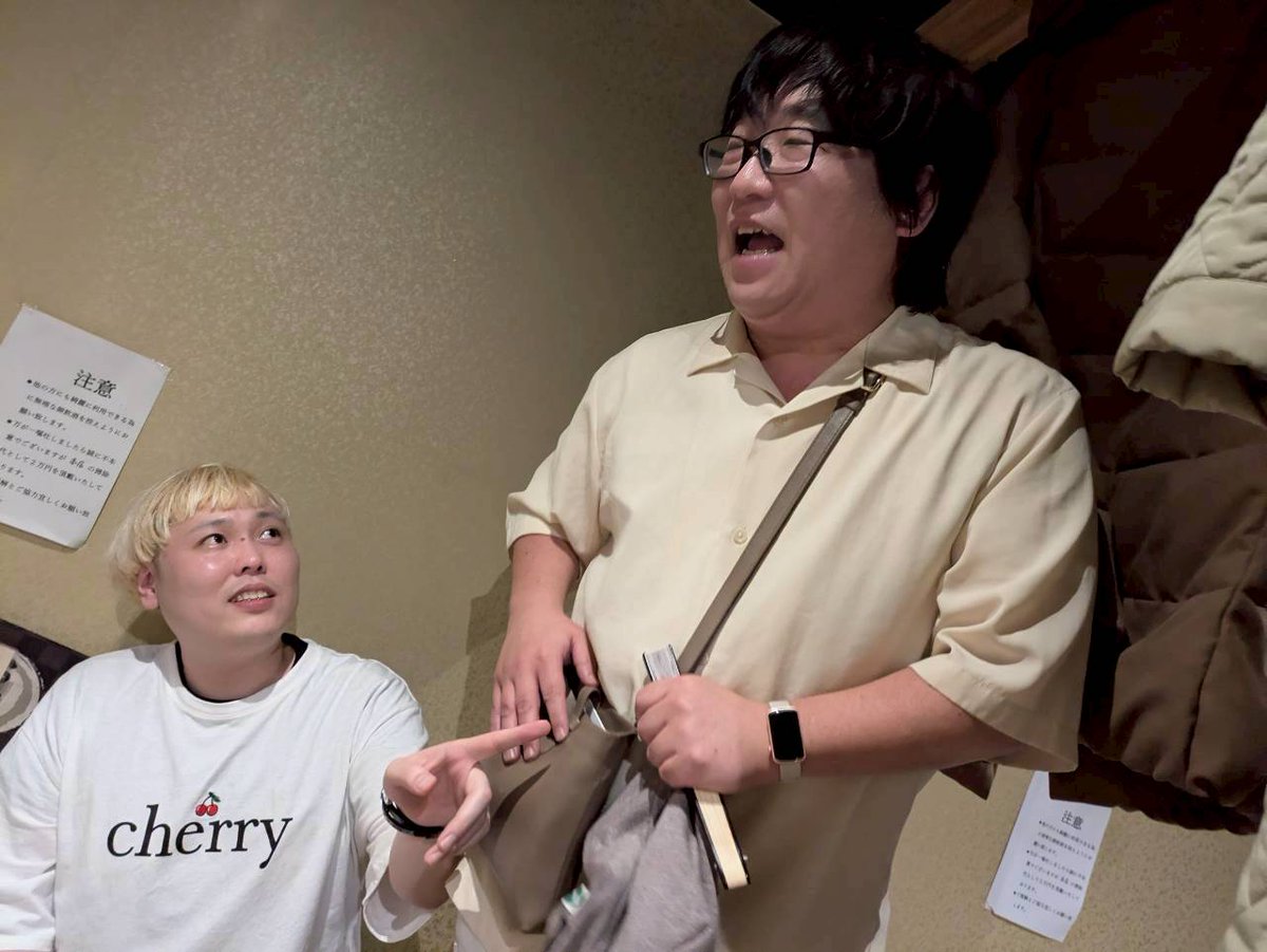 ぽんちゃま (@ponchamadayo) / Posts / X