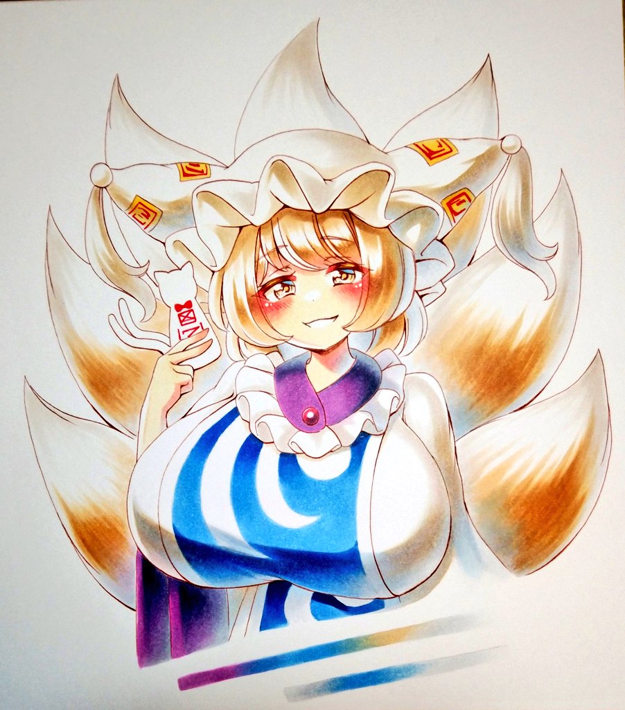 おはらんしゃま♡(リメイク) 