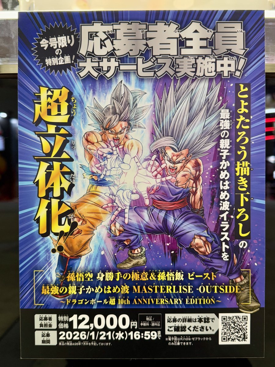 Chi-yo@777 (@t40605) / Posts / X