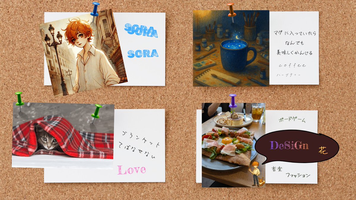 田谷野 空 tweet media