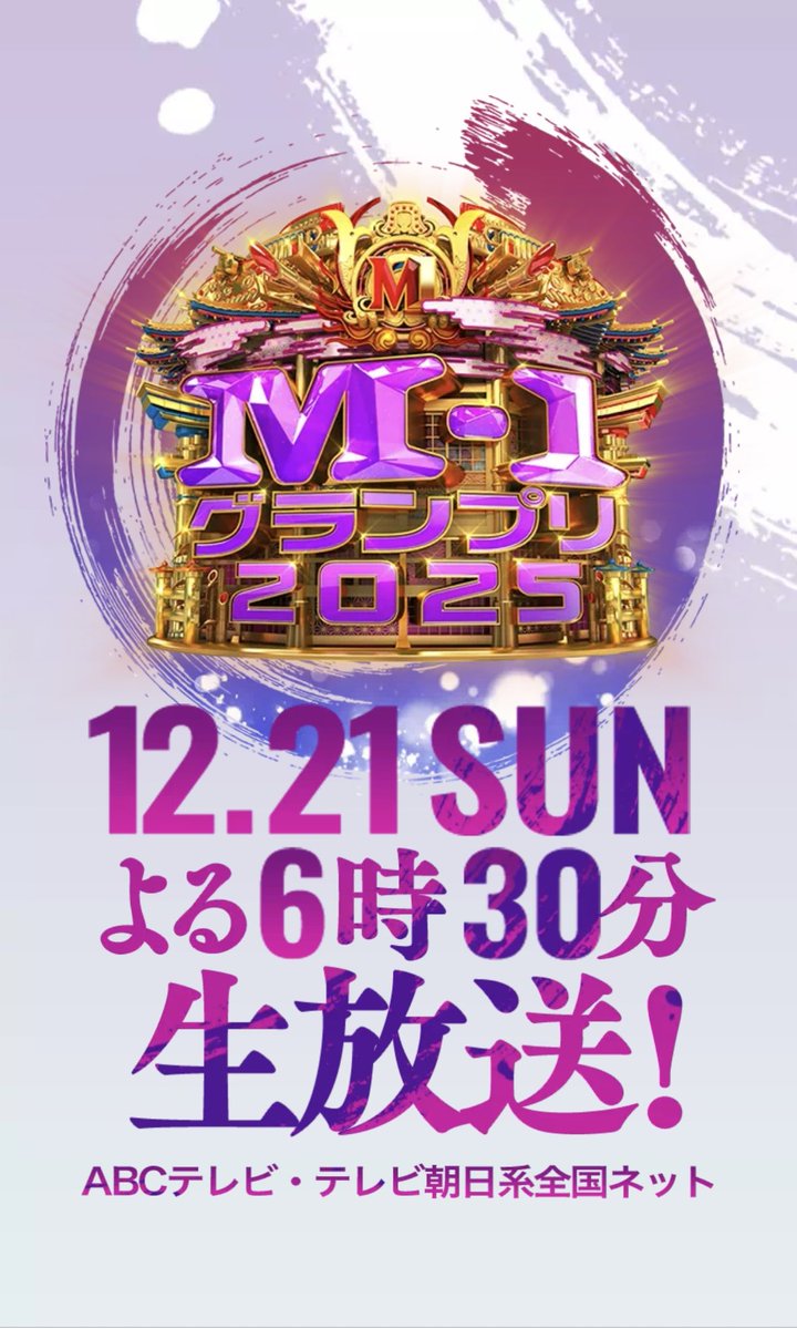 いよいよ今夜‼️
楽しみすぎるﾜｸ(ง ˙˘˙ )วﾜｸ🎶