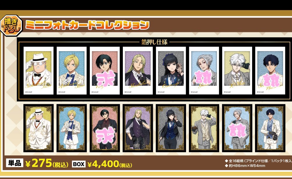 orenowaribashi's tweet photo. 【交換】SAKAMOTO DAYS サカモトデイズ メディコス ジャンプフェスタ ジャンフェス ミニフォトカード

譲：楽、夏生

求：南雲

本日JF会場内手渡し

お気軽にお声掛けください。 https://t.co/Haq5G2O82y