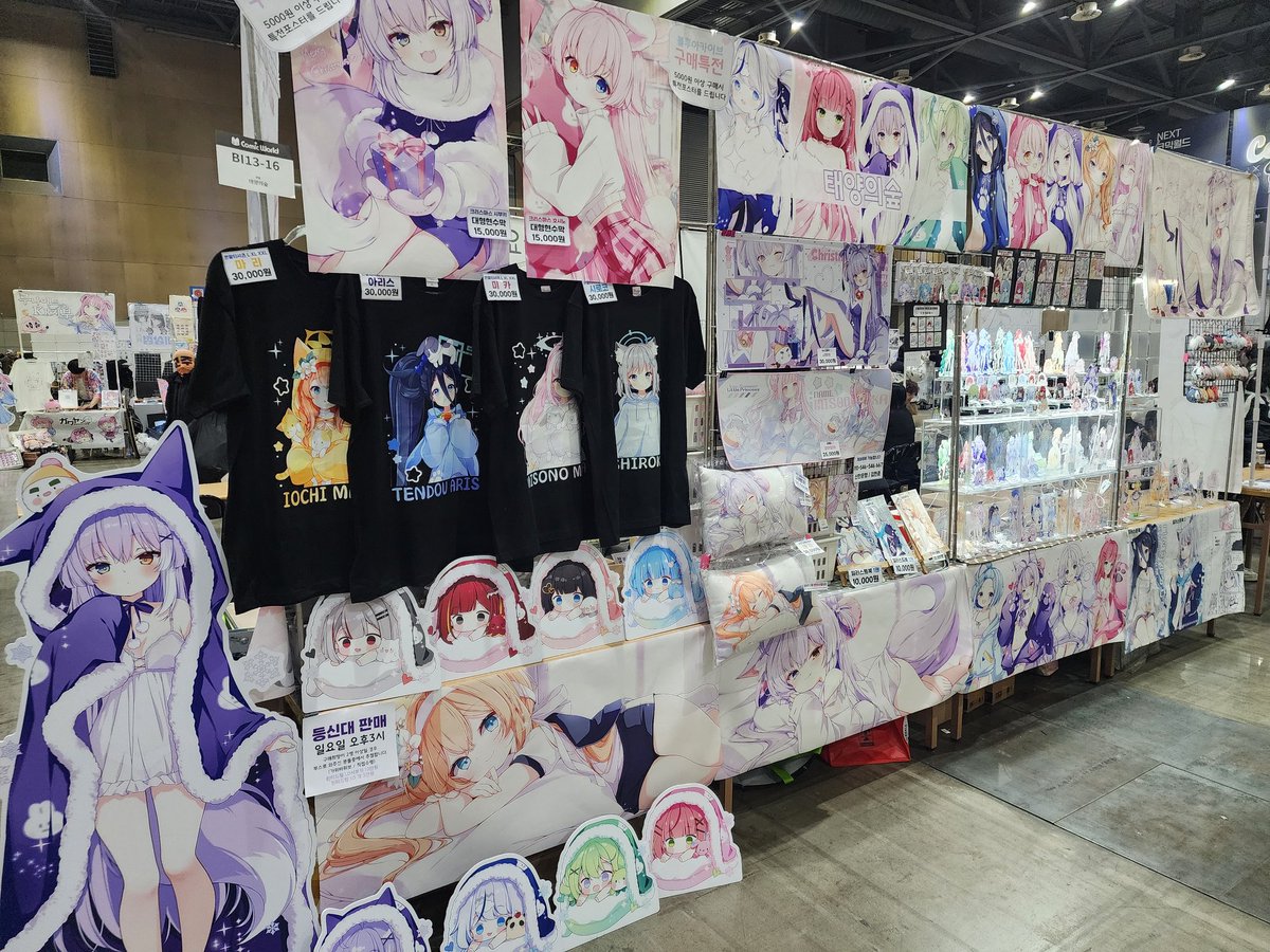 12서코 <Bi 13~16 태양의숲> 부스 오픈했습니다🥳
어제 매진됐던 품목중에 다키마쿠라가 소량 추가됐어요. 
전시된 등신대들은 3시부터 판매합니다.
일요일도 잘 부탁드립니다🥰🫶🩷