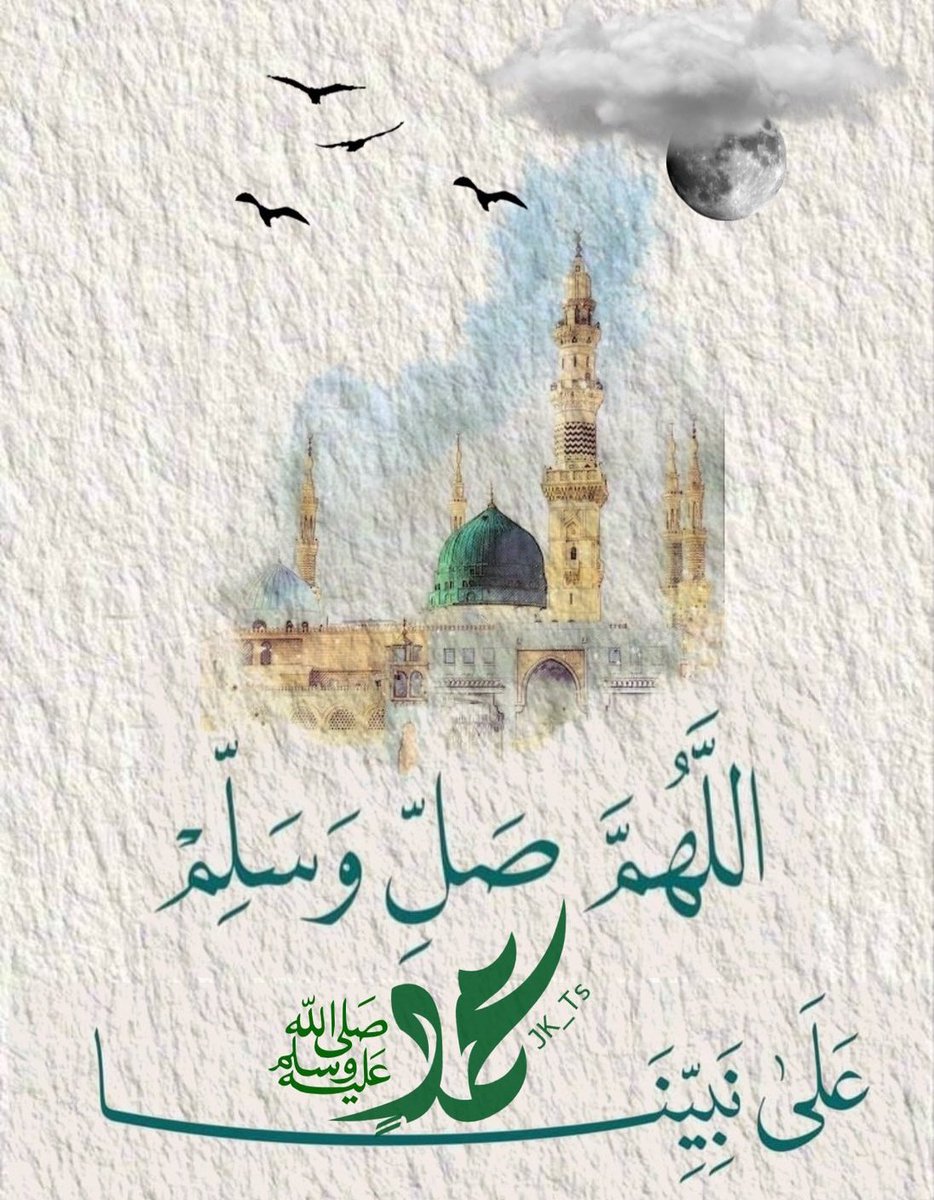 میں تو اس بارگاہِ صبر کی خادم ہوں۔۔۔!!
جہاں بخشے جاتے ہیں کلیجوں کو چبانے والے۔۔۔🥹♥️

صَلَّى اللّٰهُ عَلَيْهِ وَاٰلِہٖ وَسَلَّمَ 🌸