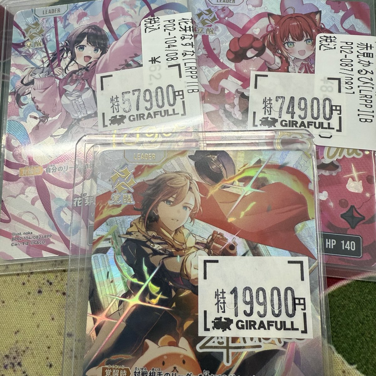 クロスタTCG #クロススターズ #クロスタ サインの特価追加いたしました