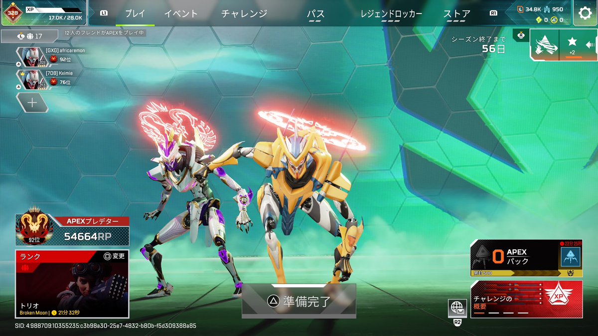 あふりかれもん tweet media