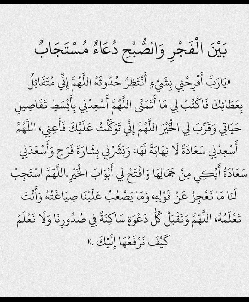 تقوي. (@1ramdan_) on Twitter photo 