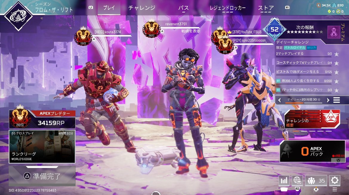 あふりかれもん tweet media