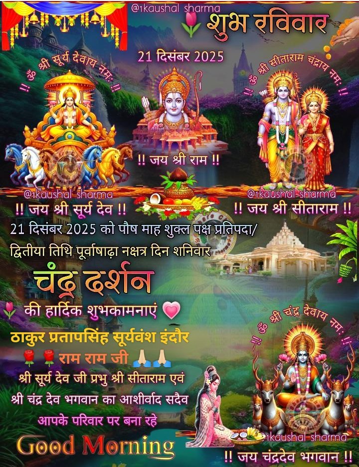उसूलों पे जहाँ आँच आए टकराना जरूरी है।
जो जिंदा हो तो फिर जिंदा नजर आना जरुरी हैं
#OPS
#पुरानी_पेंशन_लेके_रहेंगे
#OPS_लागु_करो
 #NoNPS_NoUPS_OnlyOPS
<a href="/PMOIndia/">PMO India</a> <a href="/vijaykbandhu/">Vijay Kumar Bandhu</a>
<a href="/dksingore/">Dk Singore President of twta</a> <a href="/Parmanand_de/">Dehariyaparmanand</a>
<a href="/SuryawaSingh/">Pratapsingh Suryawansh</a> <a href="/aajtak/">AajTak</a>
<a href="/DainikBhaskar/">Dainik Bhaskar</a> <a href="/BBCHindi/">BBC News Hindi</a> <a href="/news24tvchannel/">News24</a>
<a href="/ZeeNews/">Zee News</a> <a href="/ABPNews/">ABP News</a>