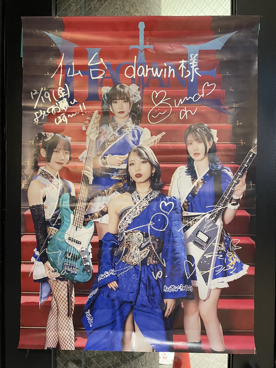 mesomiya0324's tweet image. 【HAGANE仙台の思ひ出①】

今更ですがHAGANE仙台振り返ります🤘

初HAGANE✨️
ハイトーンすごい！！演奏がテクニカル！！かつ重厚感！！
目の前で浴びられて超幸せ🥰

首も自然と振ってしまったので昨日はちょっと首が心地よく痛かったです🤘
絶対また聴きに観に行きます！！

#HAGANE #仙台Darwin