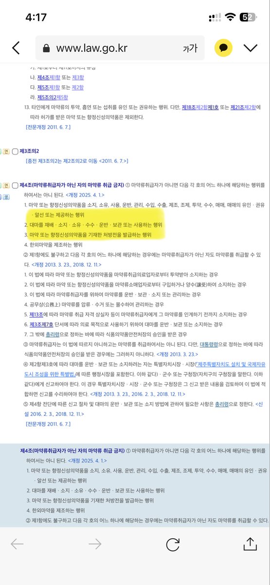 로이로라 tweet media
