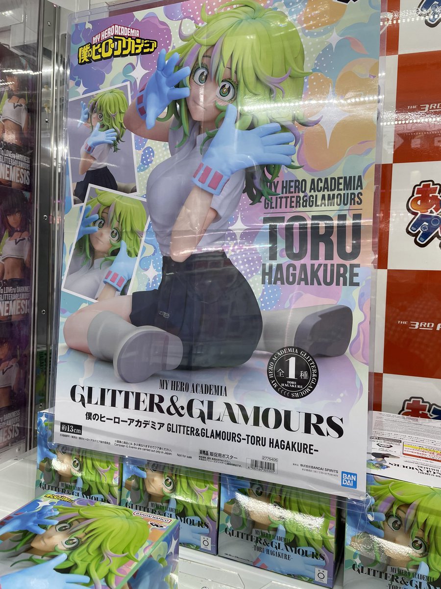 GLITTER&GLAMOURS-TORU HAGAKURE- フィギュア4体 僕のヒーロー