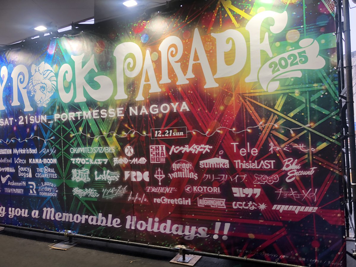 jokerssk's tweet photo. 二日目始めます
MerryRockParade
朝1でSCANDALししゃもLOVEな旦那に見つけてもらえました https://t.co/hgBGuOTyJq
