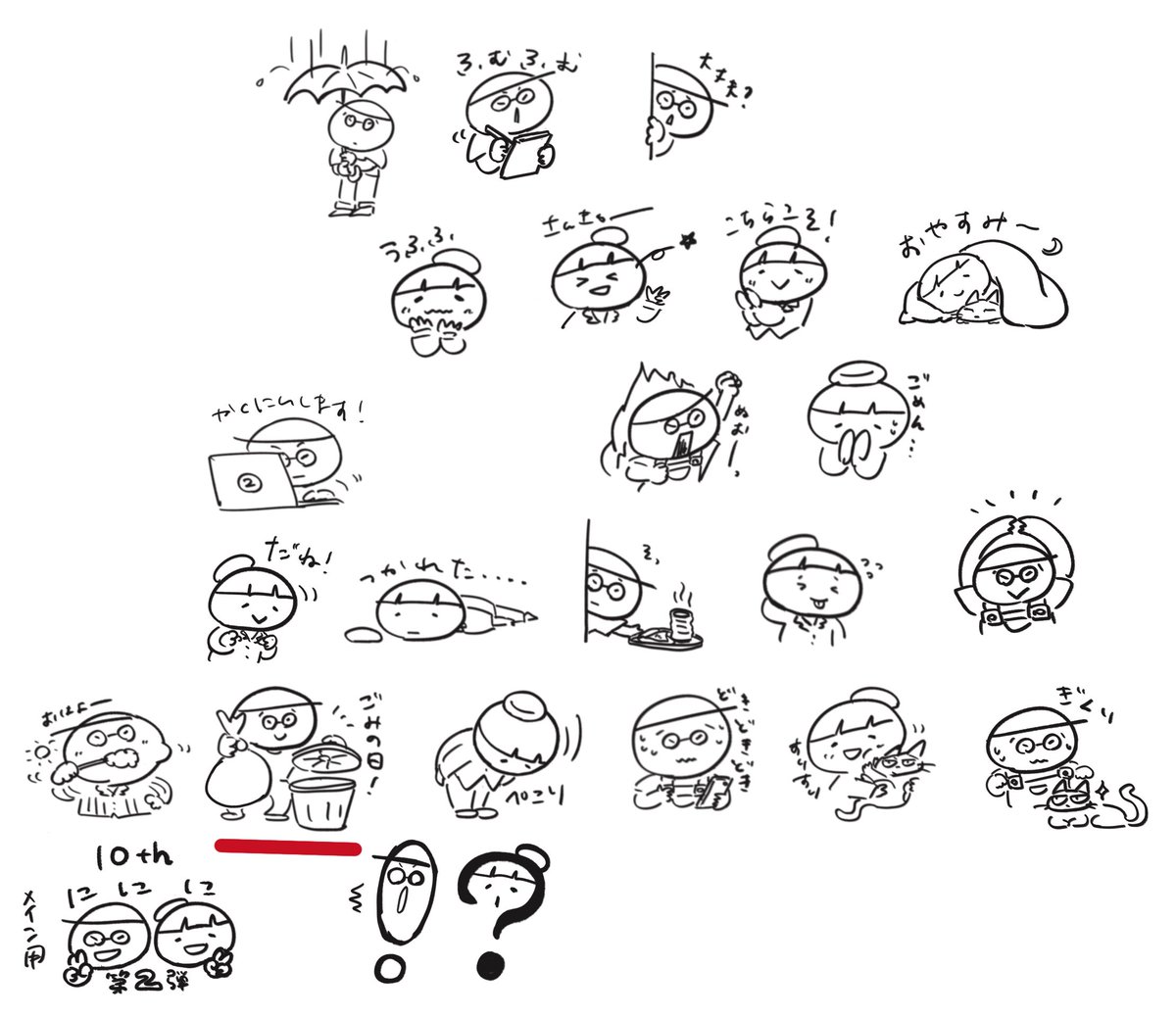 あしだ (twotwotwo) (@ashida222) / Posts / X