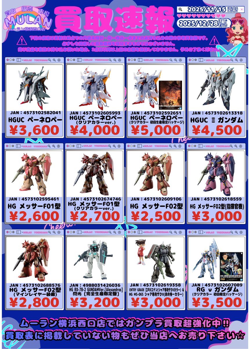 BMSG 20点まとめ売り バラ売り可 BMSG 20点まとめ売り バラ売り可 BMSG 20点まとめ売り バラ売り可