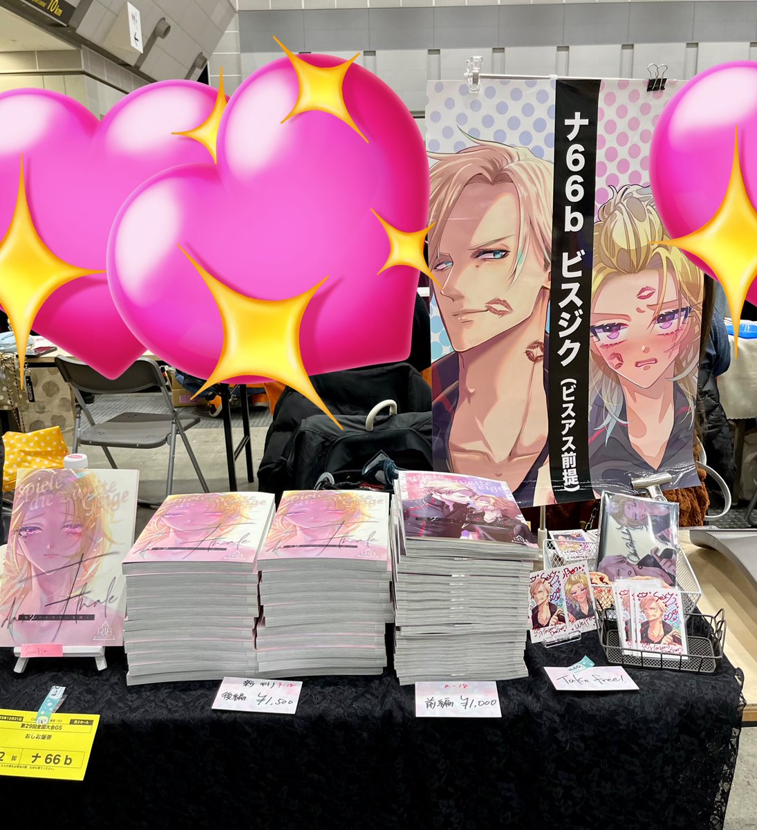 設営完了しています！
今日はよろしくお願いします✨✨