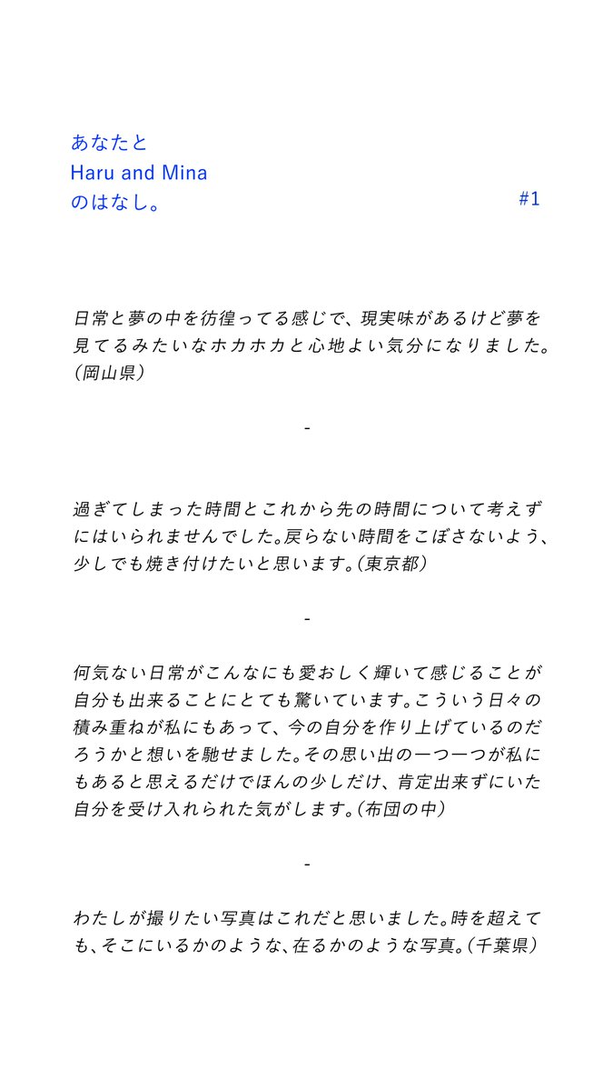 濱田英明 (@HamadaHideaki) / Highlights / X