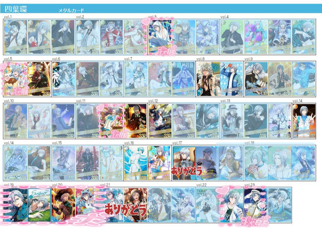 ある tweet media
