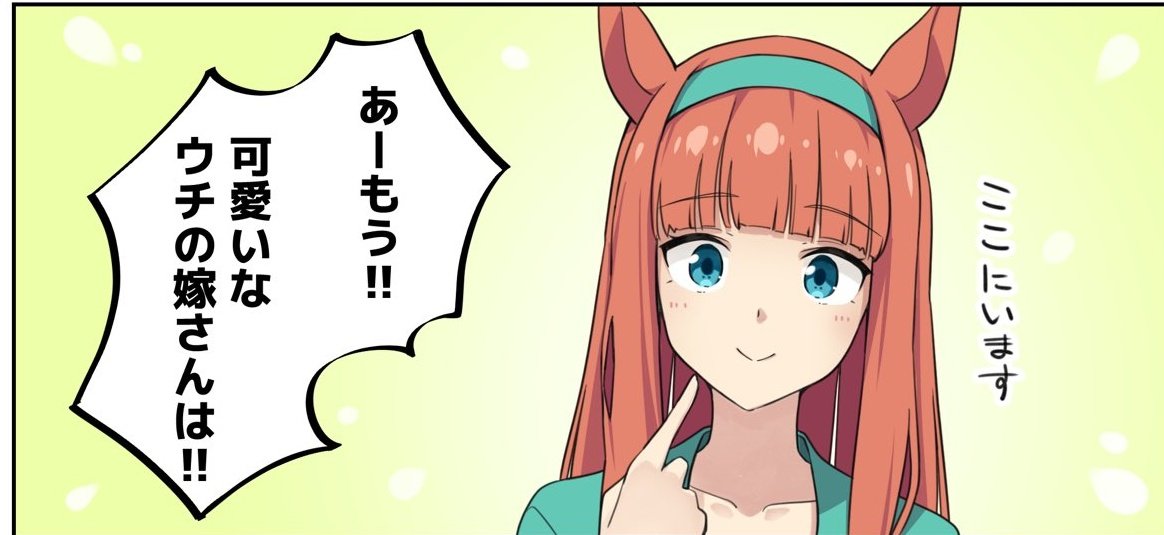 ※説明欄必読　　　すえさん Post by 山本山🎠 on X: ここすき