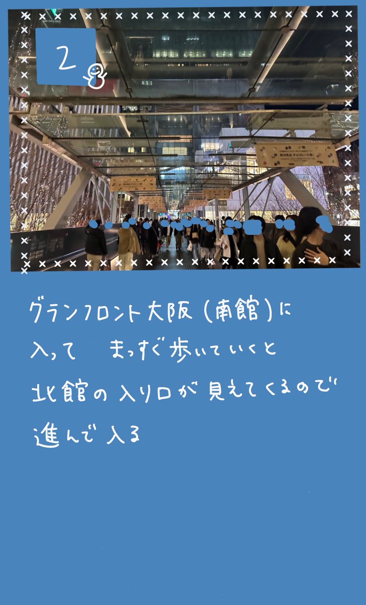 yamepiii27's tweet photo. SnowMan POPUP 
大阪会場　VS.への行き方

これからPOPUPへ行くスノ坦へ

場所がわかりづらいので
不安に思ってる方も少なくないと思います

私が覚えた行き方になりますが
よければ参考にされてください

全部で画像6枚あります
まずは①〜④枚 https://t.co/pEbZPHA7pA