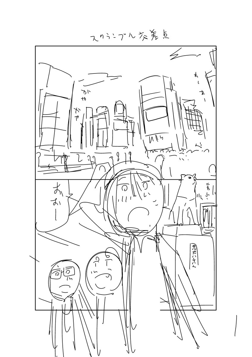 こちらの同人誌、入稿完了しました！出ます！本が！12月30日