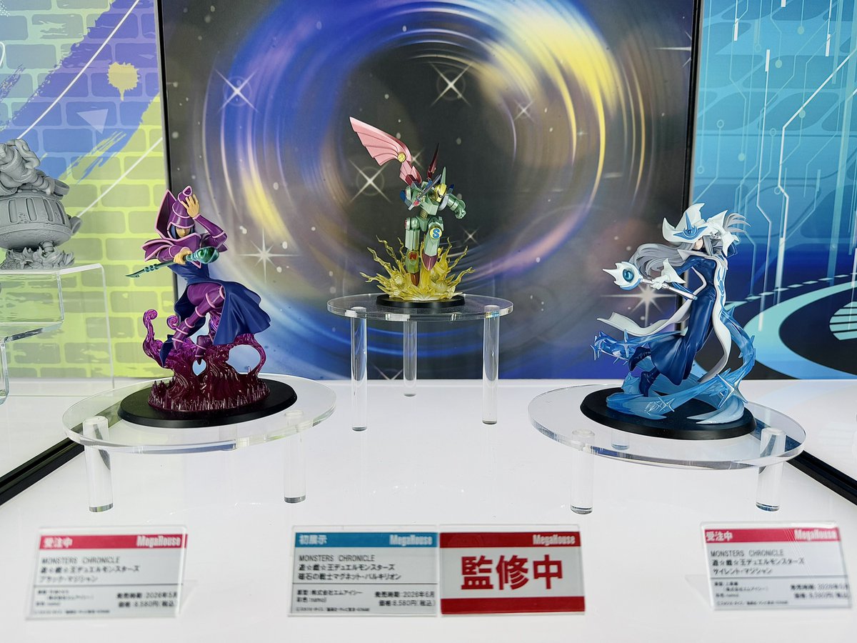 メガハウスブース】 初展示！ MONSTERS CHRONICLE 遊⭐︎戯⭐︎王