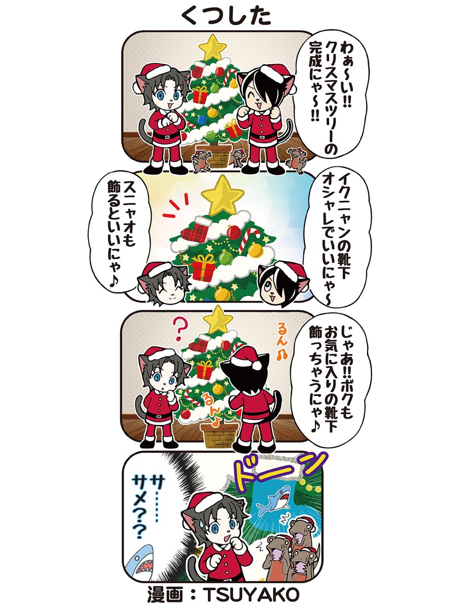 かじゅにゃん　オーダー35㎝　秋のリース 秋葉原で猫グッズ展示販売会「にゃんクリエイターズ＆アニマルズ 2024