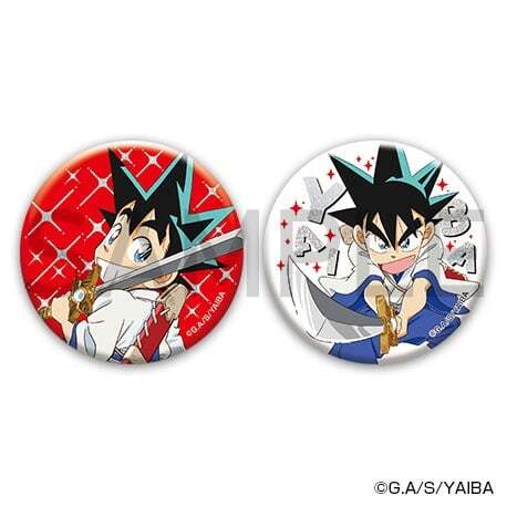 YAIBA ヤイバ　ビッグエコー　缶バッジ　全10種セット アニメイトで取扱中！ 真・侍伝 YAIBA 缶バッジセット 鉄 刃 2025年10