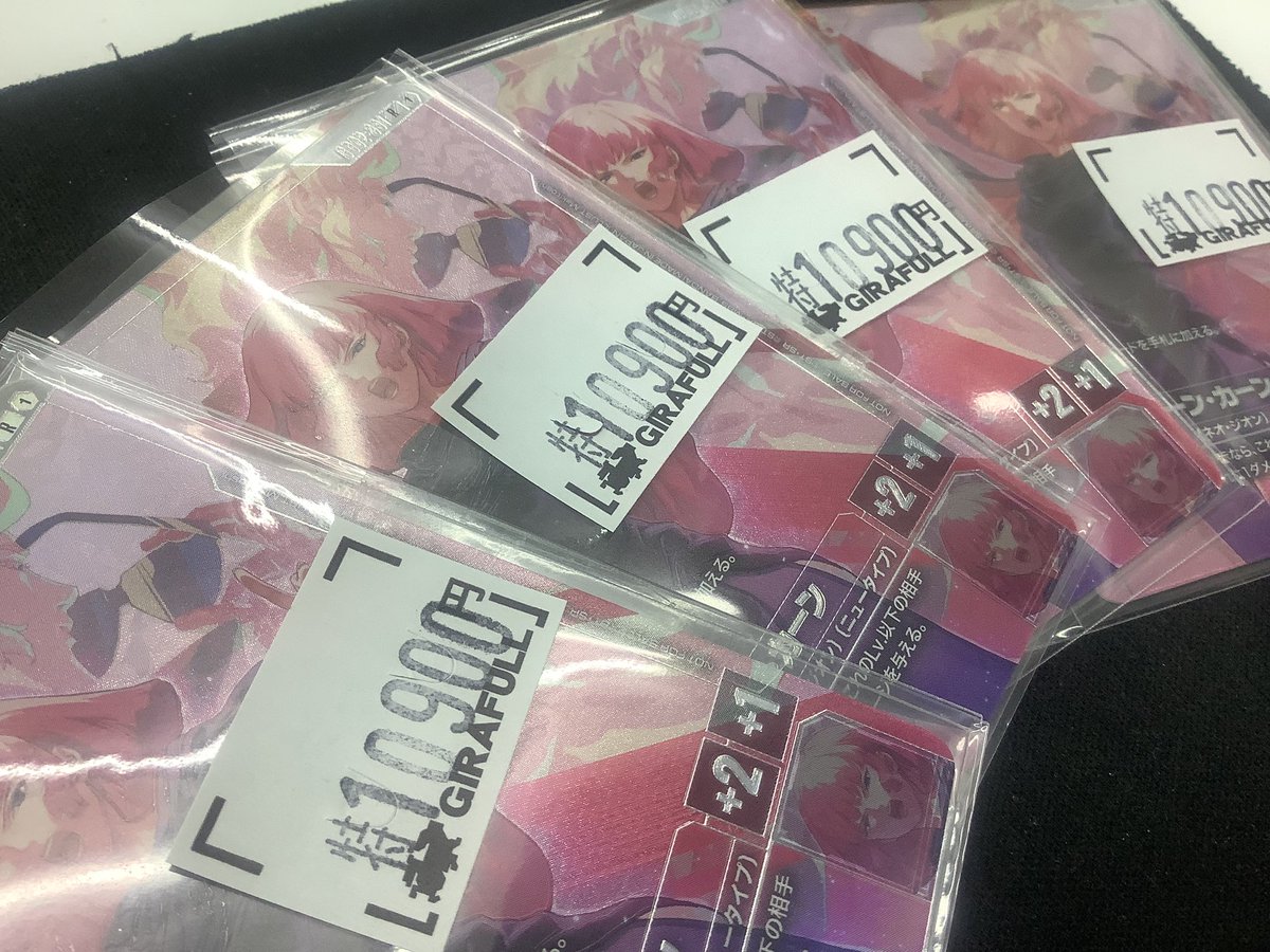 ✓#GCG/#ガンダムカードゲーム 🉐特価シングル🉐 🟥R+ハマーン・カーン