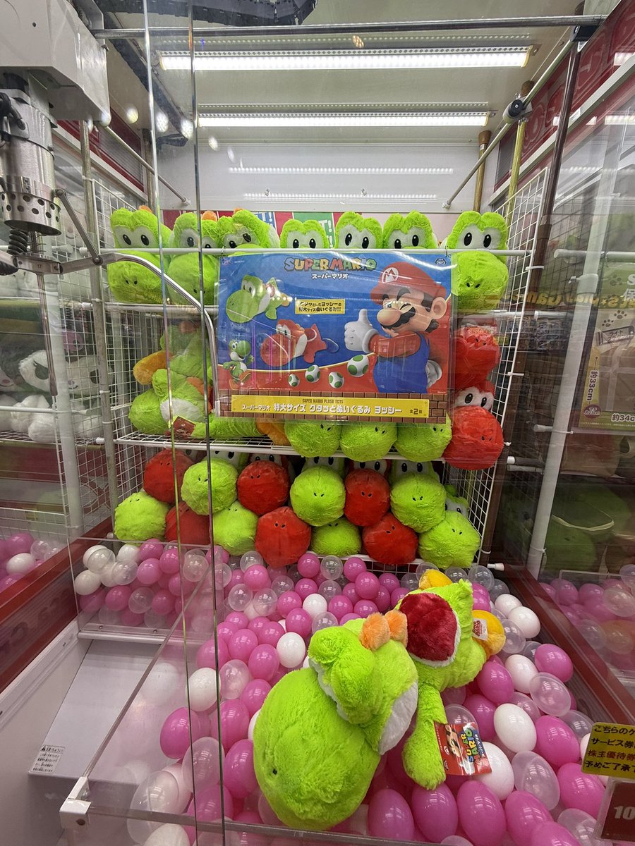 ヨッシーのぬいぐるみがありました🧸 全2種類。人気景品という事で1個