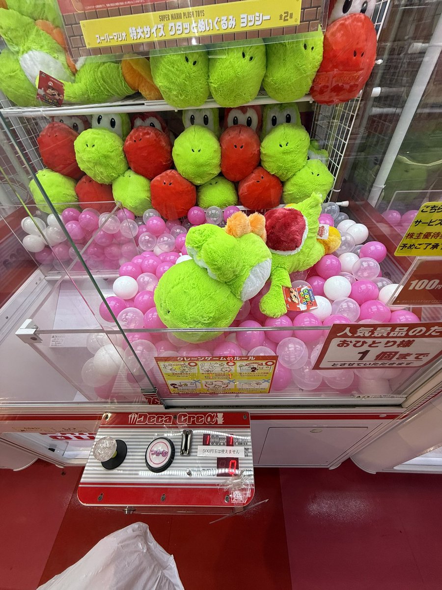 ヨッシーのぬいぐるみがありました🧸 全2種類。人気景品という事で1個