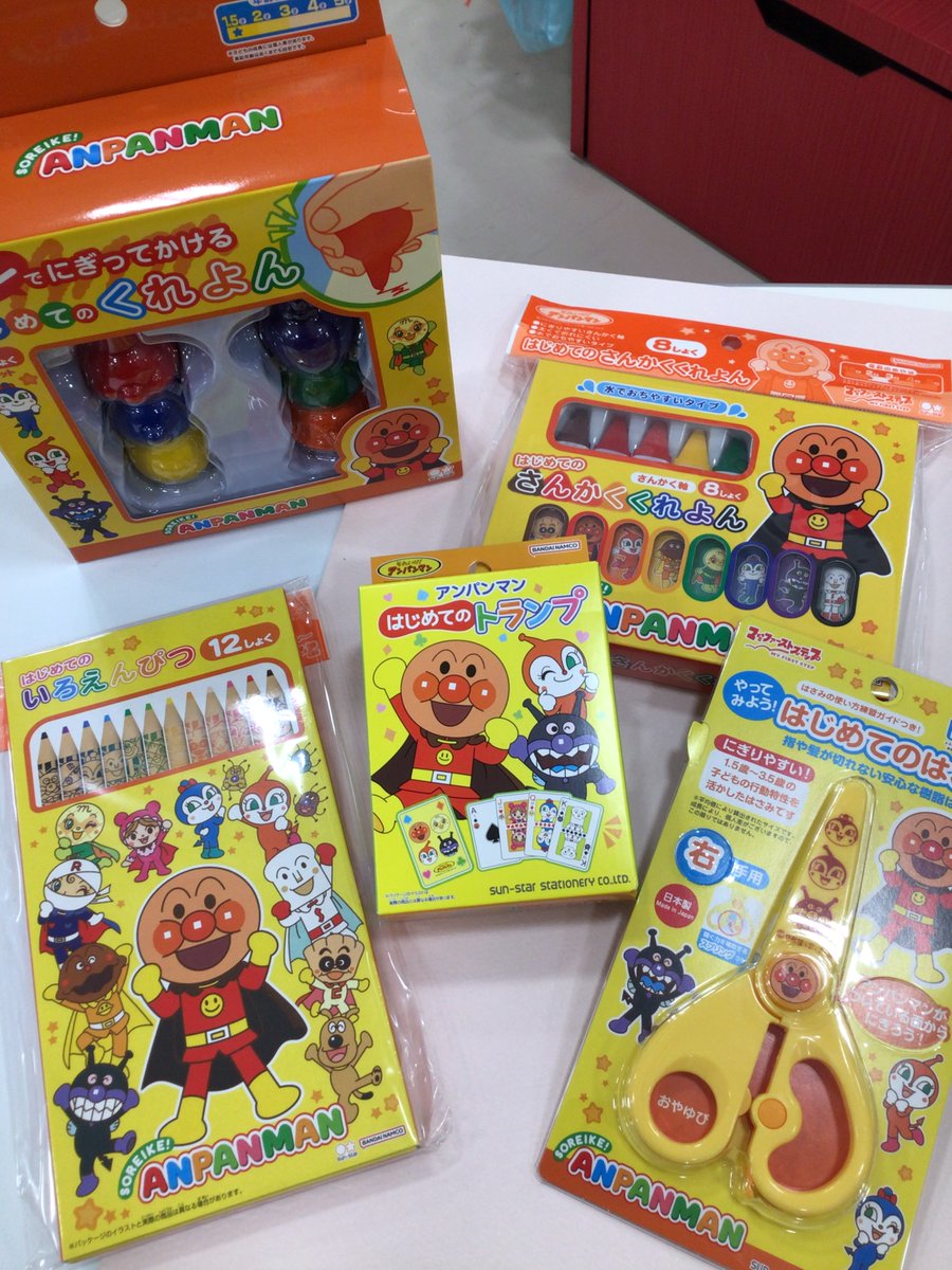 こんにちわ😃 #perari です🎅
プレゼントに最適なアンパンマン揃ってます🌟
はじめてシリーズの商品は小さいお子様でも使いやすいように作られています。
ご来店を心よりお待ちしております❣