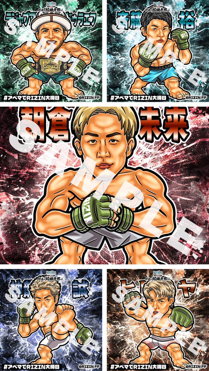RIZIN 朝倉未来 シェイドゥラエフ 斎藤裕 新作ステッカー3枚セット