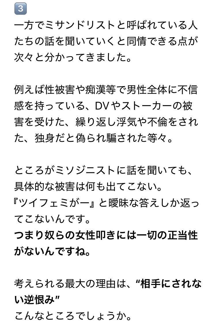 9YugVF2F2FKD6u0's tweet image. 宇崎ちゃん、ラブライブとJAなんすんコラボ、三重交通のイラスト、温泉むすめ、ラブタイツ、千葉県警と戸定梨香コラボ、赤いきつねのCM、タピオカアート作者の個人情報晒し、サイゼで喜ぶ彼女
ダンボール授乳室、お母さん食堂、スープストック

至る所に喧嘩売ってきて、逆に嫌われない理由を知りたい