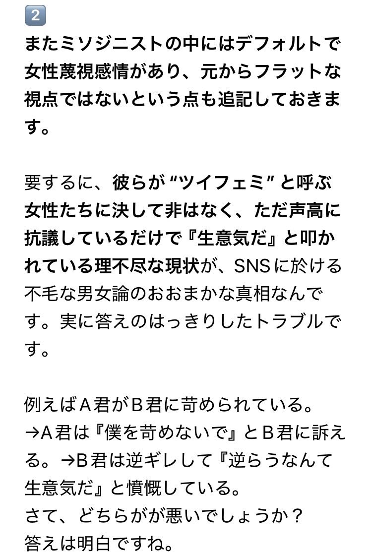 9YugVF2F2FKD6u0's tweet image. 宇崎ちゃん、ラブライブとJAなんすんコラボ、三重交通のイラスト、温泉むすめ、ラブタイツ、千葉県警と戸定梨香コラボ、赤いきつねのCM、タピオカアート作者の個人情報晒し、サイゼで喜ぶ彼女
ダンボール授乳室、お母さん食堂、スープストック

至る所に喧嘩売ってきて、逆に嫌われない理由を知りたい
