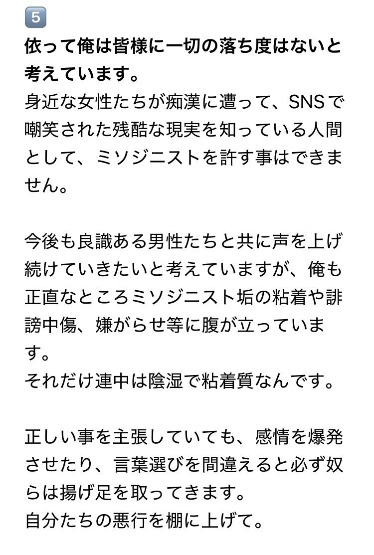 9YugVF2F2FKD6u0's tweet image. 宇崎ちゃん、ラブライブとJAなんすんコラボ、三重交通のイラスト、温泉むすめ、ラブタイツ、千葉県警と戸定梨香コラボ、赤いきつねのCM、タピオカアート作者の個人情報晒し、サイゼで喜ぶ彼女
ダンボール授乳室、お母さん食堂、スープストック

至る所に喧嘩売ってきて、逆に嫌われない理由を知りたい