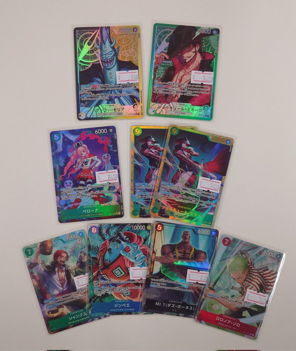 トレカ専門店ファーストカード666＠ポケカ・ワンピ・DBFW・DM・ホロカ