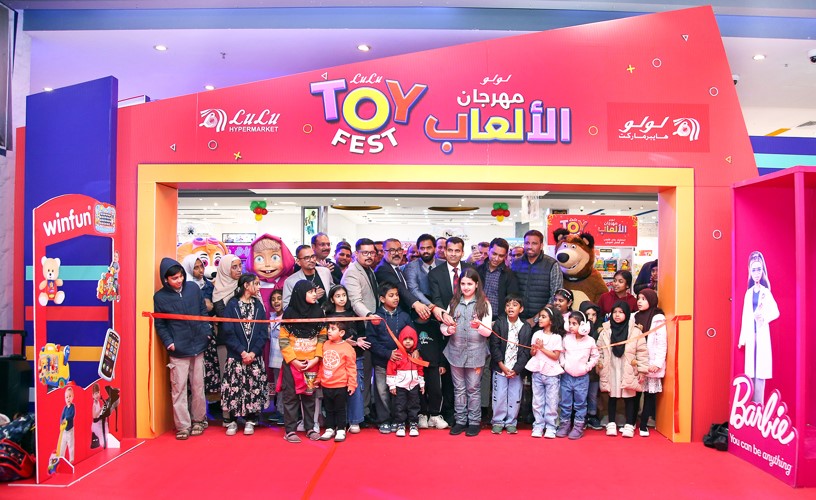 «لولو هايبر» تُطلق مهرجان الألعاب بخصومات كبيرة 