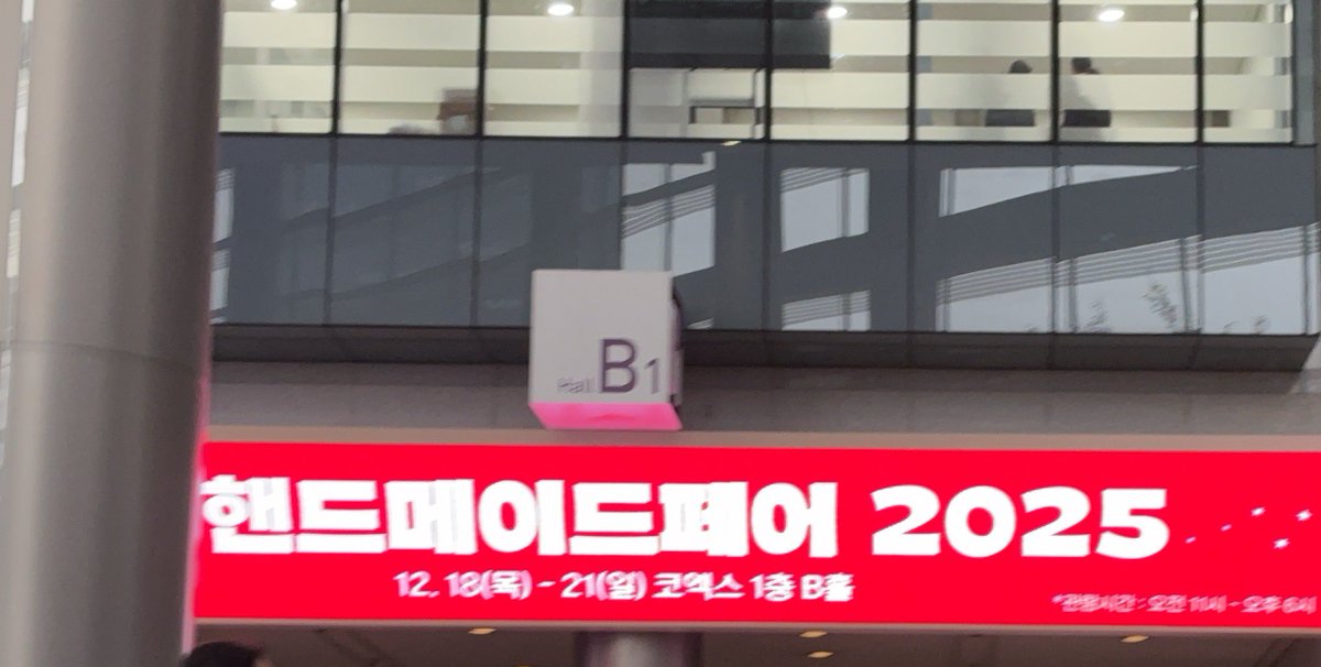 韓国のハンドメイドフェアに行ってきました🫶楽しすぎ買いすぎ😉🩵韓国毛糸&amp;手染め糸が好きな私にとって本当に天国でした😭またレポ&amp;購入品紹介の動画を上げます〜！🧶