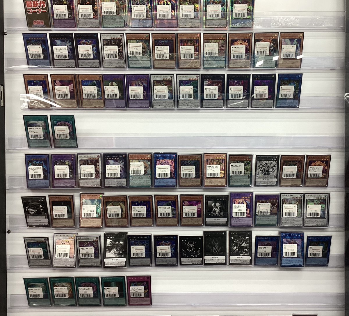 遊戯王OCG】販売情報‼️ 『DUELIST BOX PRISMATIC SUMMON』 こちらの