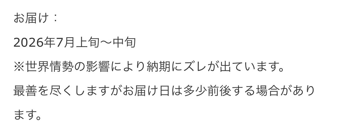 ゆか様　ご提案 ゆか様 ご提案 yukaさん専用 ユカさん専用】 ゆかさん専用 ゆかページ ゆ