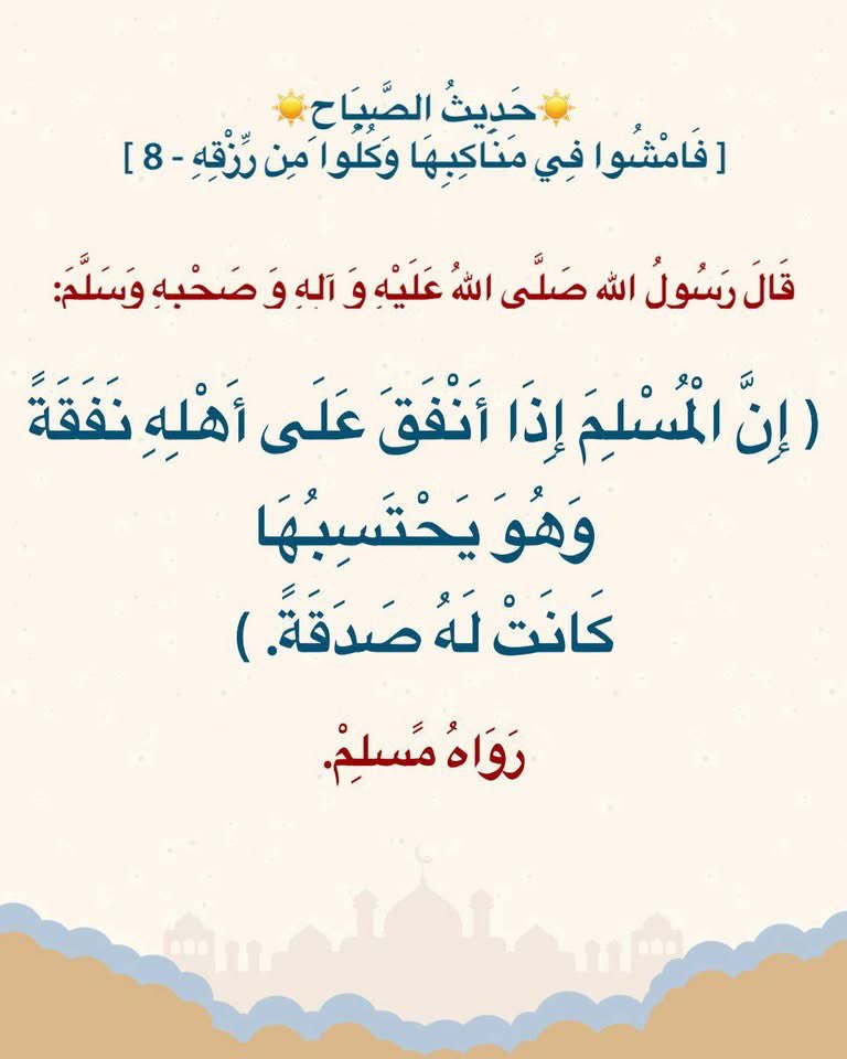 elmasrw's tweet photo. #المعصراوي https://t.co/ZoKxgGMLei