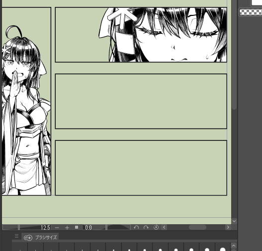 昼飯きゅうけーい 